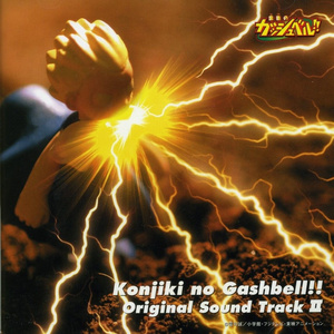 カサブタ(TVサイズ)