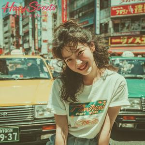 ピンク・パラダイス (Pinku Paradaisu – Pink Paradise)