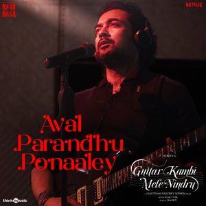 Aval Parandhu Ponaaley (From "Navarasa")