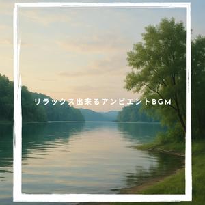 光と影のプレリュード