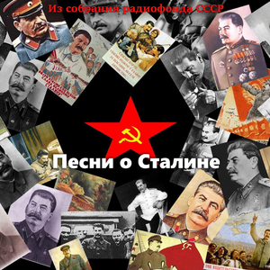 Казачья песня