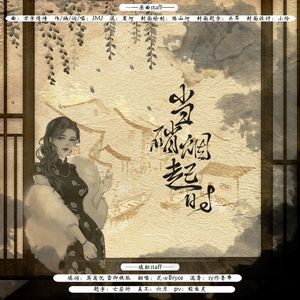 当硝烟起时——记时空中的绘旅人活动“迷局”