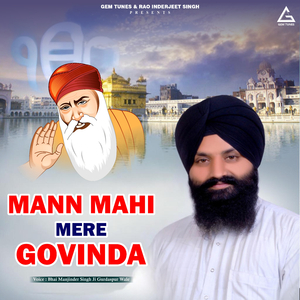 Gur Taar Taaranhareya