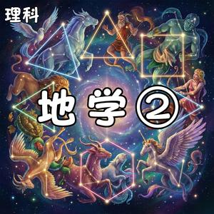 星空のダンス　光と動きのハーモニー