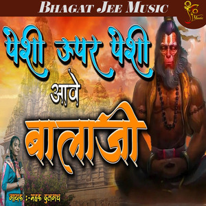 Peshi Uppar Peshi Ava Balaji