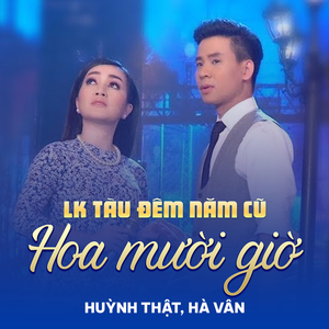 LK Tàu Đêm Năm Cũ, Hoa Mười Giờ