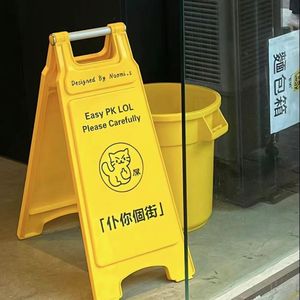 白天抱怨命运晚上抱怨星座