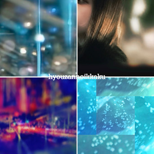 サヨナラプリンス