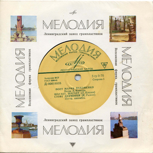 Стоят девчонки