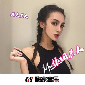 新闻联播 (DJ版)