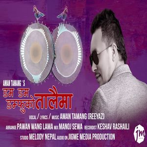 Dama Dama Damphuko Talaima