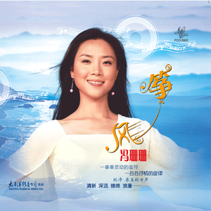 美丽草原我的家