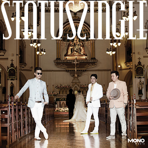 ยิ่งกว่าคำนิยาม