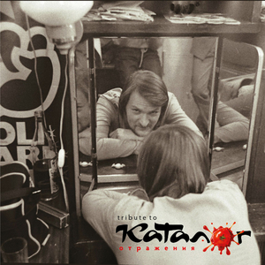 Мыльные пузыри