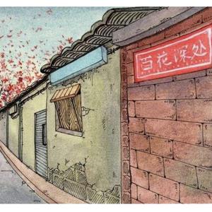 One Night In 北京