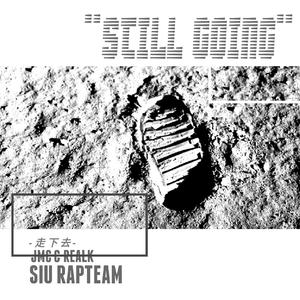 走下去（JMC feat RealK BY Trey Beatz ）