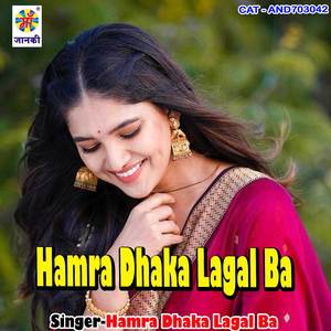 Hamra dhaka lagal ba