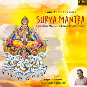 Surya Mantra