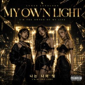 MY OWN LIGHT