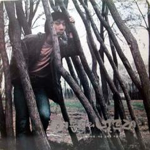 젊음은 우리들의 사랑(HEY)