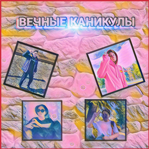 Slil Style (feat. ЯКОРЪ)