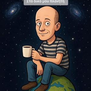 Πουλάω τρελα