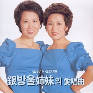 연락선은 떠난다