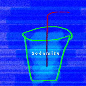 ソーダ水にクリームを浮かせ楽しくなりたい