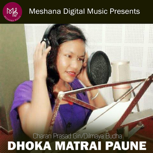 Dhoka Matrai Paune