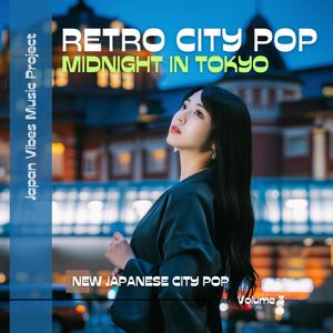 Omotesando Rain (表参道レイン)