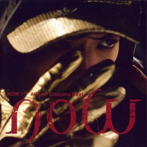 그녀를 잘 부탁합니다