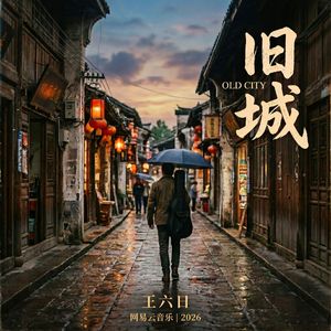 找个人喝杯热茶