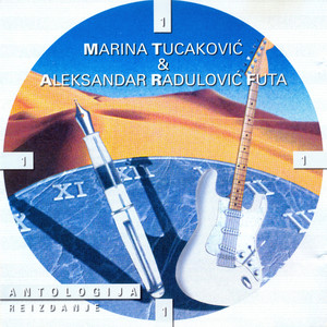 Hajde vodi me odavde