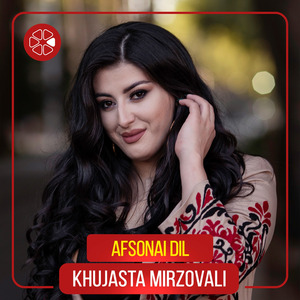 Az Mo Gunoh Chi Didai