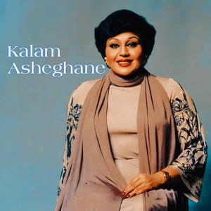 Kalam Asheghane