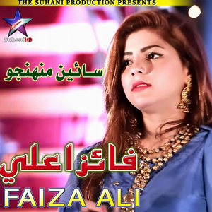 Dukhiyo Dadho Safar Zindagi Jo