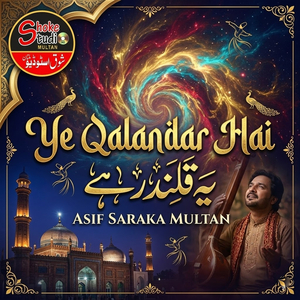 Ye Qalandar Hai (1)