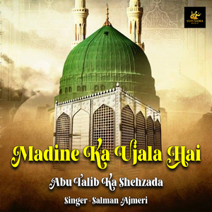 Madine Ka Ujala Hai Abu Talib Ka Shehzada