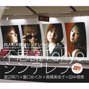 太陽を抱きしめろ