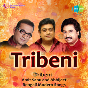 Jinisher Daam Barchhe