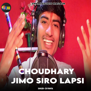 Choudhary Jimo Siro Lapsi
