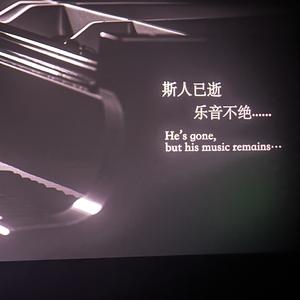 Merry Christmas Mr. Lawrence