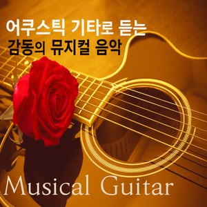 All That Jazz 시카고