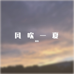 城南花开钢琴伴奏版