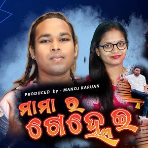 ugugdsugug (gdffghhghg)