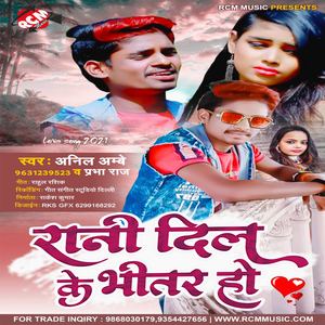 Chumma jab mangi angutha dekawelu