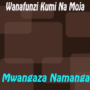 Mungu Ni Mwema