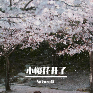 何もないなんて無い （There's no such thing as nothing） 伴奏