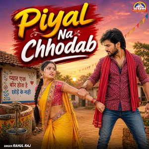 Piyal Na Chhodab
