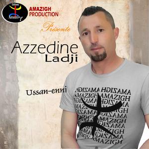 Tskhilem Uretsru